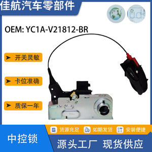 ฟอร์ดทรานซิท เอ็มเค 6 เอ็มเค 7 ชุดล็อคประตูหน้าขวา Yc1a V21812 Br ชิ้นส่วนอะไหล่พลาสติกสำหรับซ่อม - Product Image 5