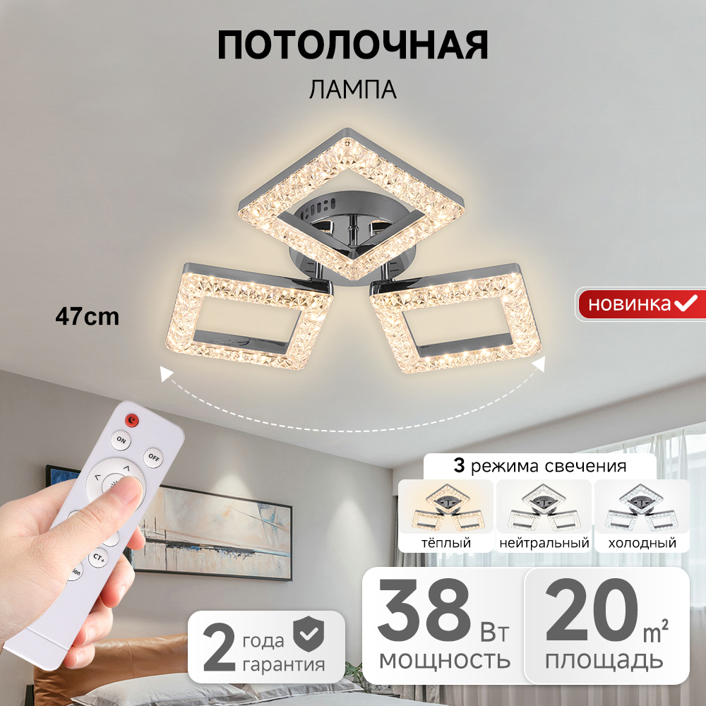 Hot Sale Indoor Ceiling Lamp Modern Fancy Light Home Bedroom Decoration Acrylic 38W Smart Led Ceiling Lights