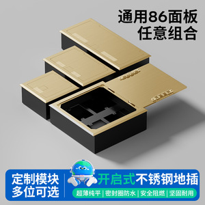 เต้ารับพื้นอลูมิเนียมอัลลอยด์ 86 แผง 5 ช่อง IP44 ติดตั้งแบบฝังพื้น พร้อมพอร์ต USB - Product Image 4
