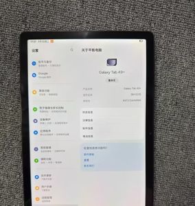 Almacenamiento de 64 GB, carga rápida de 15 W para la tableta Tab A9+ Ultracore 5G |   Pantalla de 11 Pulgadas 1920x1200 90hz con Wi-Fi y Batería de 7040mah - Product Image 2