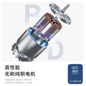 Extractor de jugos Bud de gran diámetro con orificio de alimentación de 90 mm, de extracción lenta, para uso doméstico y comercial. - Product Image 4