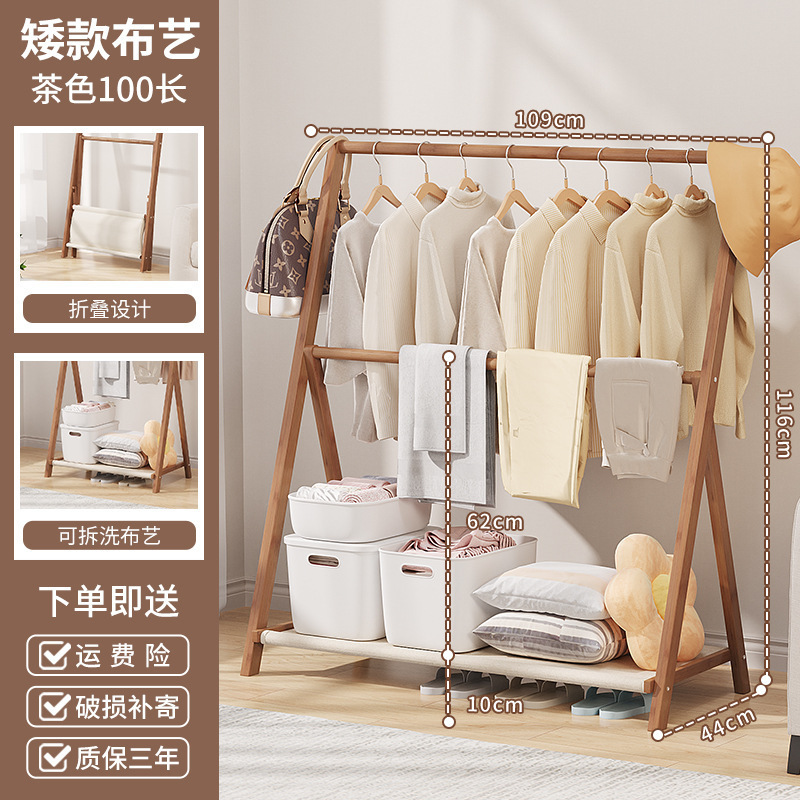 100 สีน้ำตาล พับได้ - 227