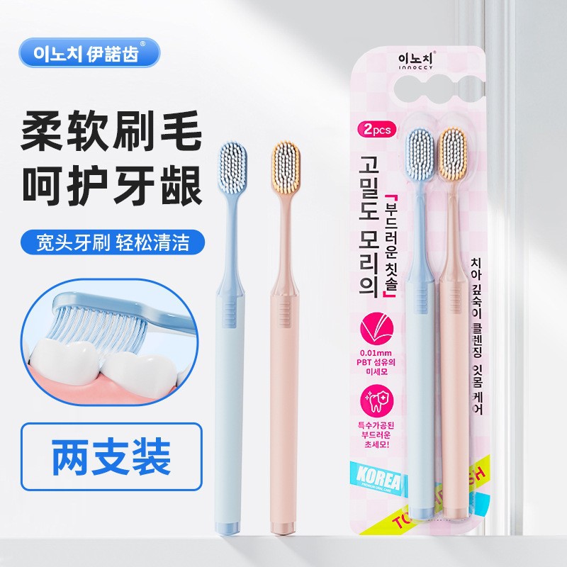 [แพ็คคู่] ผ้าคลุมศีรษะสำหรับผู้ใหญ่ รุ่นหัวกว้าง - KR741