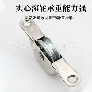 Flat Wheel <b>Sliding</b> Door Roller Iron Material Smooth Rolling For <b>Sliding</b> Door - Product Image 5