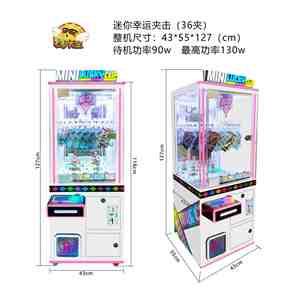 Juegos de Arcade al por Mayor, Salas de Juegos, Máquinas de Arcade Comerciales que Funcionan con Monedas, Máquinas Tragamonedas para Niños - Product Image 4