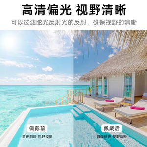 Gafas de Ciclismo Polarizadas con Marco TR JH037, Gafas Deportivas Resistentes al Viento - Product Image 4