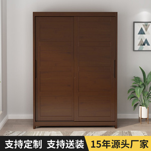 Nordic Sliding Door <b>Wardrobe</b> Solid Wood Two Door <b>Large</b> Capacity Bedroom Storage <b>Wardrobe</b> For Children And Adults - Product Image 5