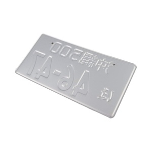 Placa de Matrícula Japonesa Personalizada con Diseño Kei en 3D, Placas de Aluminio en Relieve: Disponibles en Acabado Mate, Brillante y Fibra de Carbono - Product Image 4