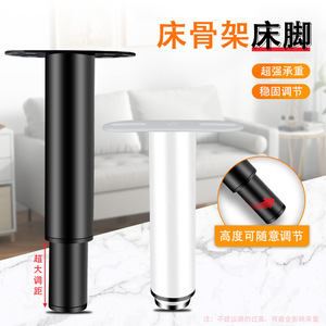 Patas Ajustables para Muebles, Telescópicas, Metálicas, para Cama, Sofá, Gabinete, Fácil Instalación, Diseño Minimalista, Acero Laminado en Frío - Product Image 3