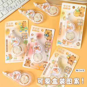 Ruban correcteur Kapibala 6M transparent avec couvercle rabattable, papeterie pour étudiants - Product Image 2