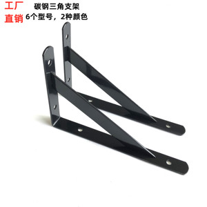 Support d'angle triangulaire en métal noir/blanc 15*10CM, fixation murale en L, support décoratif flottant à angle droit - Product Image 1