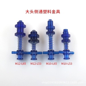 Cylindre à piston pneumatique M10 M12 L53 L65 L70 avec tige à ressort pour usage industriel - Product Image 3