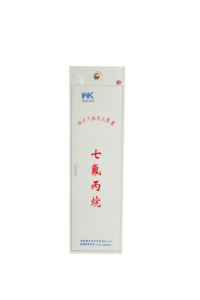 Dispositif d'extinction d'incendie au gaz <span class=keywords><strong>FM200</strong></span> Hfc-227ea <span class=keywords><strong>Extincteur</strong></span> haute efficacité wk GQQ40/2.5-WK Acier inoxydable Type sol - Product Image 5