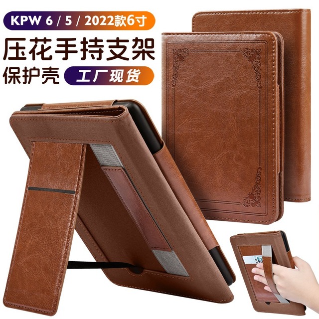 Vintage Style Leather Case for Kindle Paperwhite 12th & Colorsoft 2024 Card Wallet Hanstraps Cover
