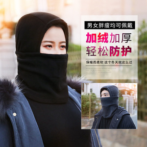 Masque facial en polaire d'hiver Yueli avec capuche, coupe-vent, chaud, pour le ski, le cyclisme, la protection en plein air, rose, bleu, noir, gris, marine - Product Image 2