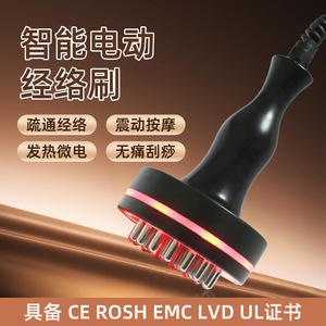 Brosse de massage vibrante à lumière rouge avec thérapie par microcourant pour soulager le cou et le corps, usage domestique - Product Image 3