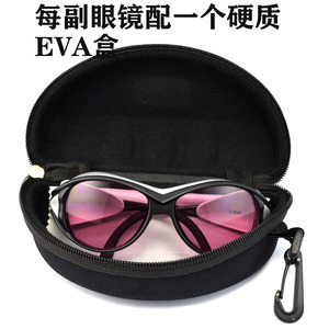 Gafas de Seguridad Láser con Montura Completa y Lentes de Policarbonato, Protección Médica y Quirúrgica, Protección Ocular para Láser de 808NM y 850NM - Product Image 3