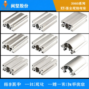 Perfil de Aluminio para Extrusión, Personalización de Moldeo por Extrusión, Línea de Ensamblaje Industrial 3060 Villa Park Steel - Product Image 1