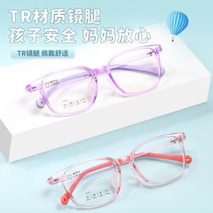 Monturas de Gafas Ovaladas para Niños At254, Lentes de Resina, Montura Completa, Cómodas para Miopía y Ambliopía, Origen Danyang - Product Image 3