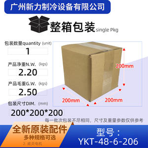 Qingdong Melling Motor YKT-48-6-206 Blower <b>Fan</b> 220-240V For Air Conditioner Replacement Part - Product Image 4