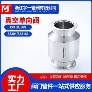 Vanne anti-retour unidirectionnelle en acier inoxydable 304 KF pour pompe à vide, vente en gros - Product Image 5