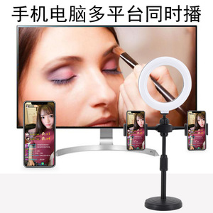 Milesg Mobile Phone Live Streaming Stand With Led Ring Light 6 Inch Adjustable Height Dual Camera Support For Video And Photo - Product Image 4