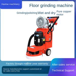 Levigatrice per Pavimenti in Resina Epossidica 400, Levigatrice per Pavimenti in Calcestruzzo con Motore, Raggio di Rotazione Corto - Product Image 2