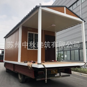Poste de Garde Rectangulaire Industriel en Conteneur Préfabriqué de Suzhou Zhongqiu, Épaisseur Standard - Product Image 2