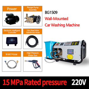 BG1509 Sunny Weather - Hidrolavadora Eléctrica de Alta Presión para Coche, Montaje en Pared, 220V, 150 Bares, Tanque de Agua Constante, Construcción Metálica - Product Image 5