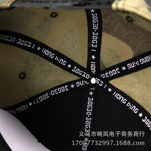 Unisex Camouflage Snapback <b>Cap</b> Polyester Cotton Canvas Contrast Color <b>Flat</b> Brim Baseball Hat for <b>Men</b> Women - Product Image 2