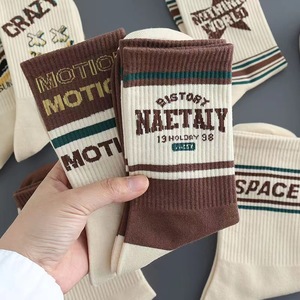 <span class=keywords><strong>Calzini</strong></span> Sportivi Personalizzati da Uomo, <span class=keywords><strong>Calzini</strong></span> alla Moda e Originali - Product Image 3