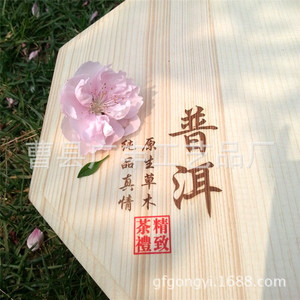 Caja de Madera para Té Pu'er, Rectangular, Tamaño Personalizable, Caja de Regalo para Empaque de Té - Product Image 2