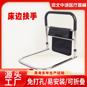 Stainless Steel <b>Bed</b> Rail With Storage <b>Bag</b> Standard Extended Size 62cm Length For Elderly Safety Assistance - Product Image 5