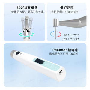 Clé dynamométrique électrique dentaire OEM 5-50 Ncm, batterie 1900 mAh, rotation à 360 degrés pour la restauration d'implants oraux - Product Image 1