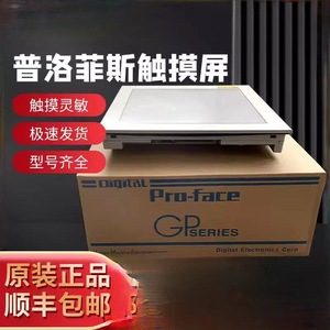 Écran tactile Pro-face PFXGP4501TAA 1024x768 Automatisation industrielle Ethernet Modbus TCP - Product Image 1