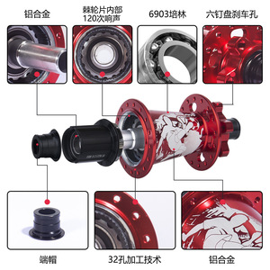 Moyeu de vélo Bolany 32H en alliage d'aluminium, moyeu de roue arrière à frein à disque 6 griffes - Product Image 1