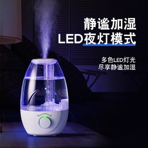Air <b>Humidifier</b> 2.6-4.0L Large Capacity Quiet Operation Aromatherapy Home Desktop Use - Product Image 4