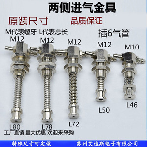 M12 L72 L80 L78 L50 L46 - Product Image 1