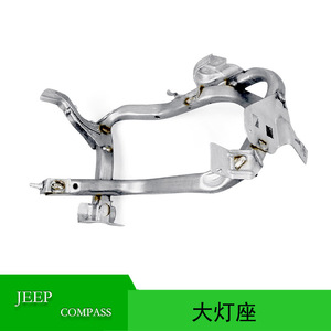 Soporte de Montaje para Faro Delantero de Jeep Compass 68079655AE, Hierro Galvanizado - Product Image 5