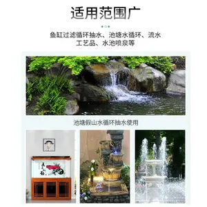 مضخة مياه صغيرة JR JEBO QIANGZHE AP-3100، مضخة تدوير وتنقية المياه الصغيرة من JEBO - Product Image 5