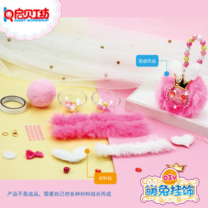 Adorno Colgante de Conejo Adorable de Qibei Workshop, Juguete de Simulación Hecho a Mano, Educativo y Creativo para Niños, Caja de Regalo - Product Image 3