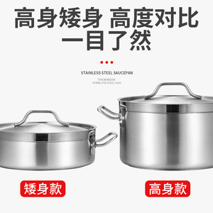 Chef Meis Stainless Steel Sauce <b>Pan</b> 20cm Single <b>Handle</b> Induction Compatible Non Stick Cooking Pot - Product Image 3