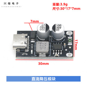 บอร์ดแปลง DC DC 12V 24V เป็น5V 9V 12V Qc3.0ชนิด C สำหรับชาร์จโทรศัพท์ - Product Image 4