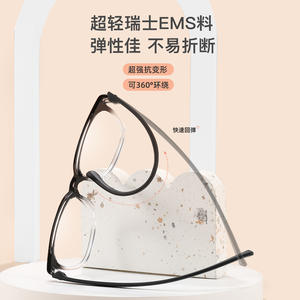 กรอบแว่นตา Tr90 ทรงสี่เหลี่ยม รุ่น 2002 โปร่งใสเต็มกรอบ เลนส์เรซิ่น ยูนิเซ็กซ์ ขาแว่นยืดหยุ่น - Product Image 3