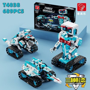 4035 Wall-E <b>Robot</b> Model Remote Control Three-<b>Transformation</b> Mecha Building Blocks Children's Educational Toy - Product Image 5