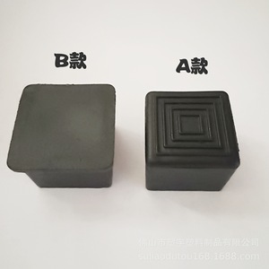 Plastic Leg Protection <b>Pad</b> 25x25mm Square Black Anti <b>Scratch</b> Furniture Foot Cover Tube Plug - Product Image 3