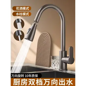 Pull Out Kitchen Faucet Bar Deck Mounted Faucet Rotatable Kitchen Sink Tap Spray Brass Sanitary Ware Kitchen Faucet
