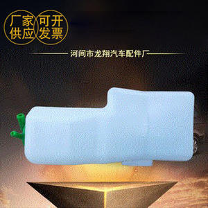 Réservoir d'expansion pour voiture Suzuki Changan, réservoir d'eau en matériau TPEE, pièce de rechange 005 - Product Image 5