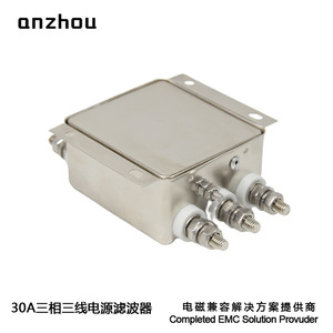 Filtro EMI Trifásico Anzhou 30A AN-30C12CB, Módulo de Filtro de Línea de Alimentación - Product Image 5