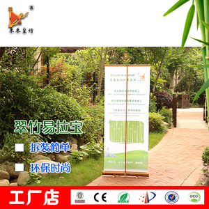 Bannière enroulable en bambou et bois Zhengfeng 80x200cm, support d'affichage portable en bois pour extérieur, utilisations multiples - Product Image 3